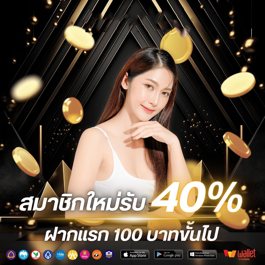 โปร1-PANAMA888