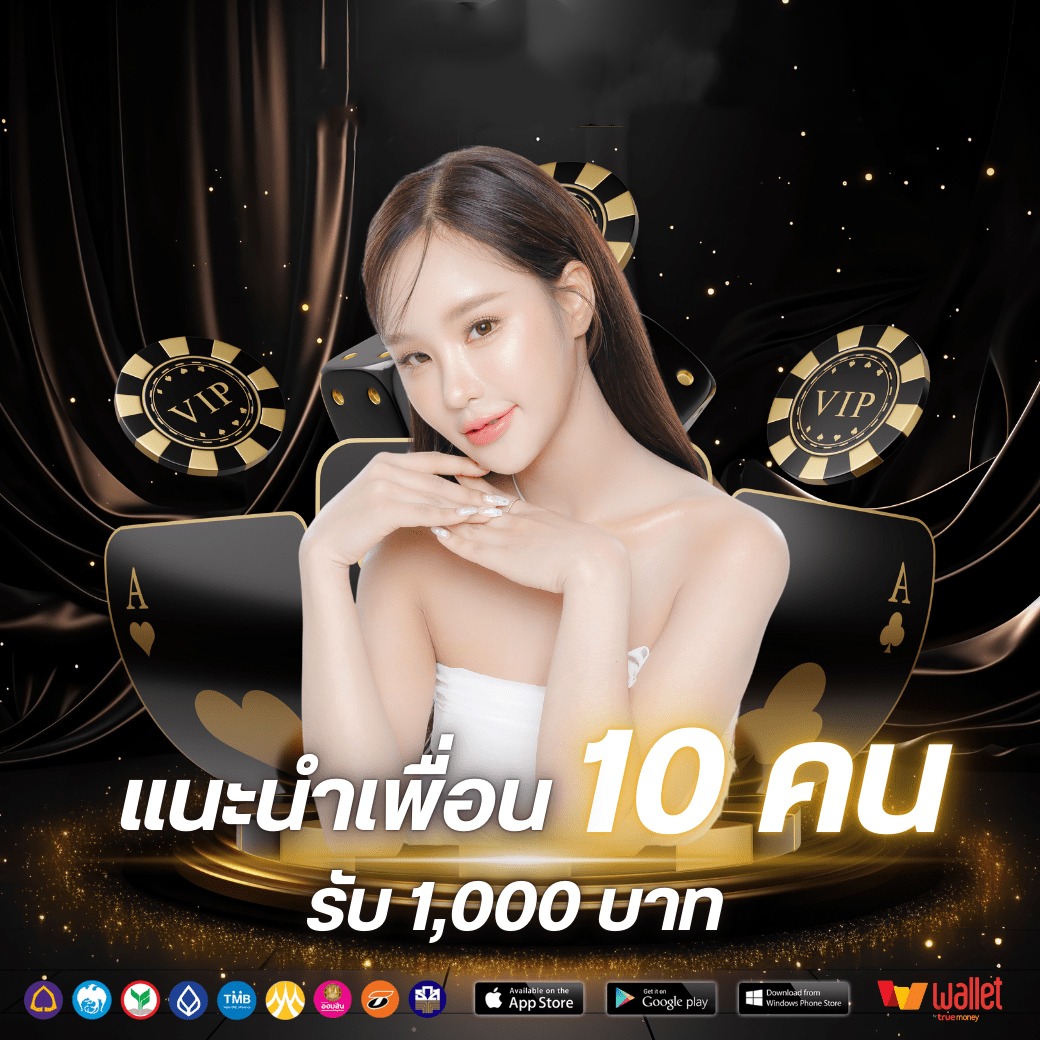โปร3-PANAMA888